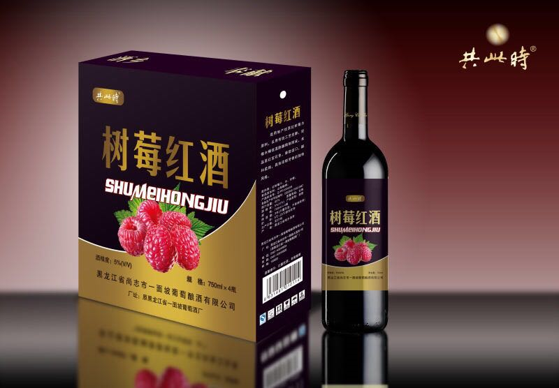 红树莓酒