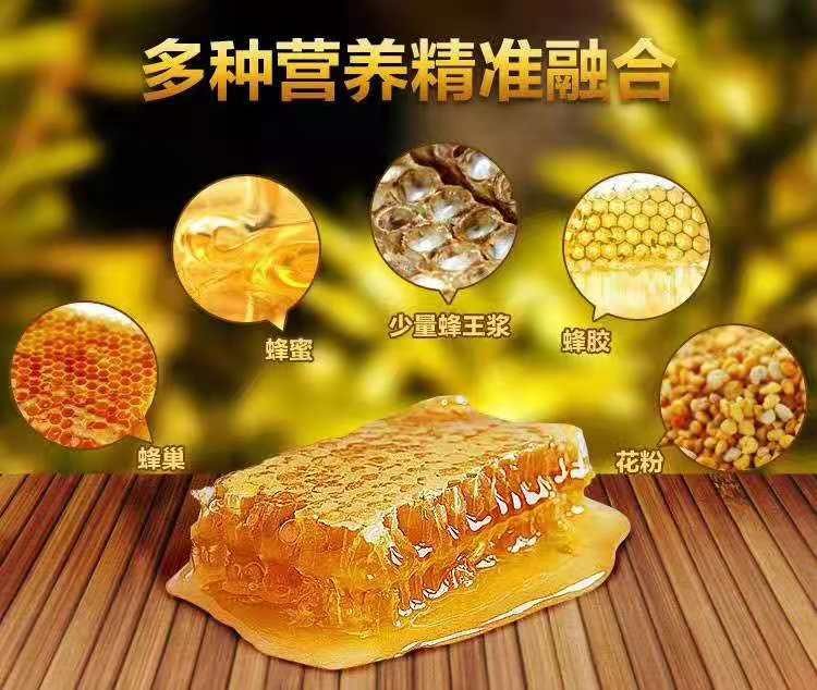雪蜜 段蜜