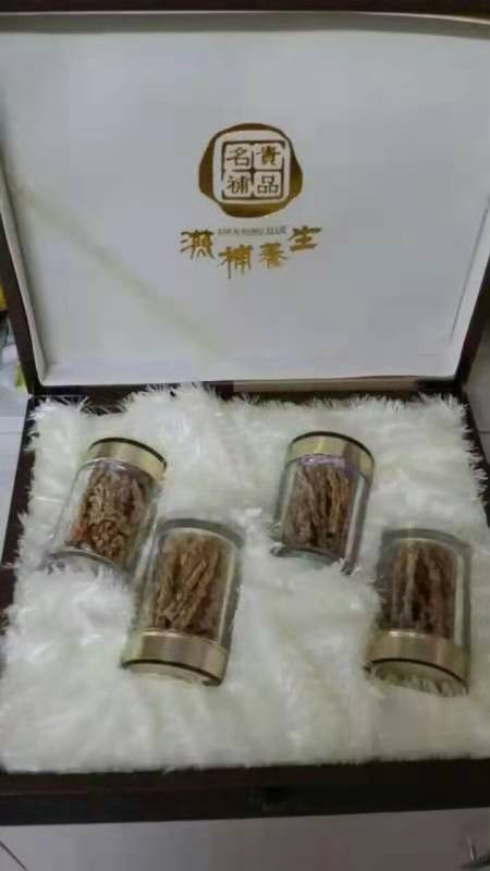 雪蛤