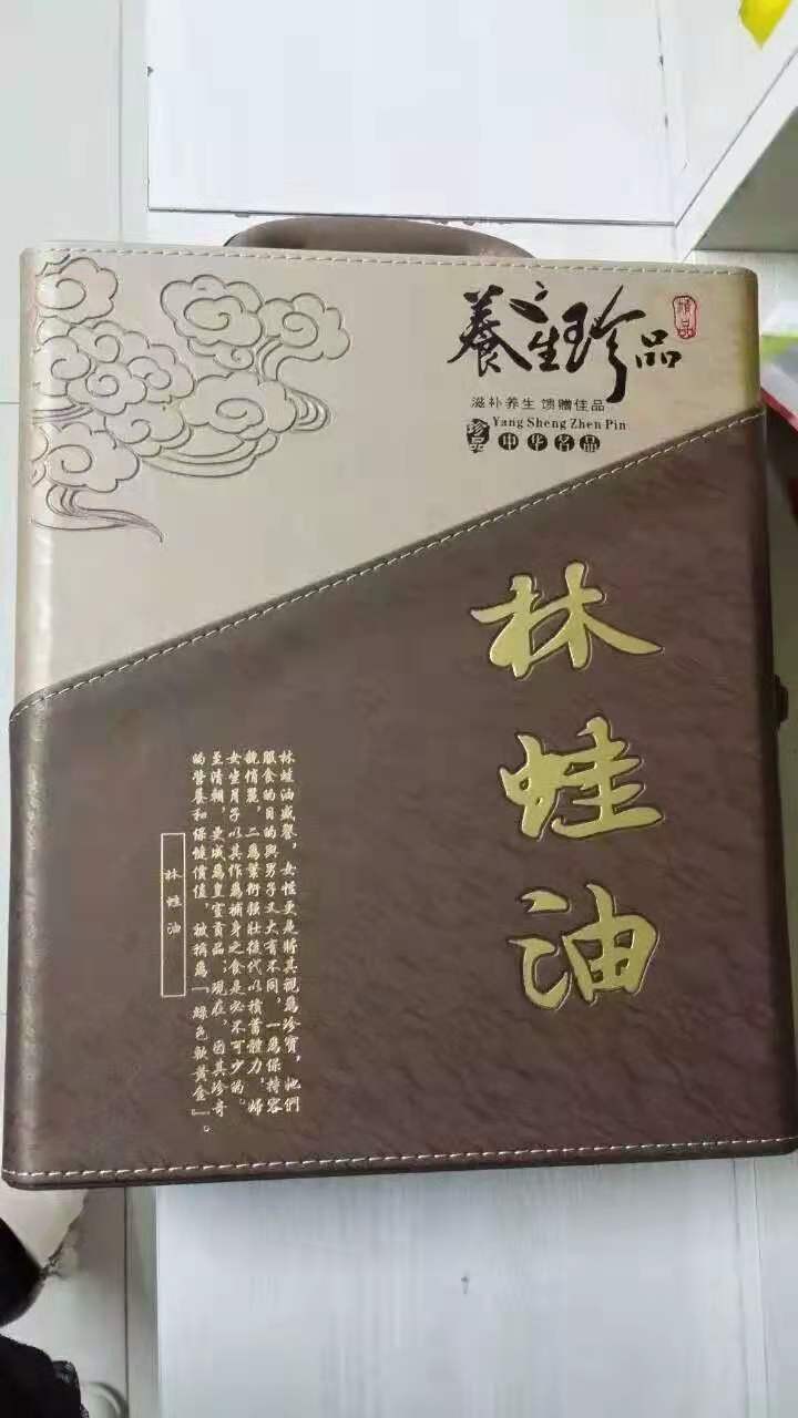 林蛙油