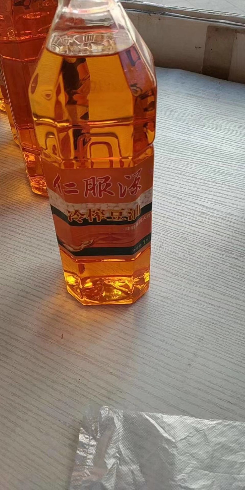 仁服源冷榨豆油