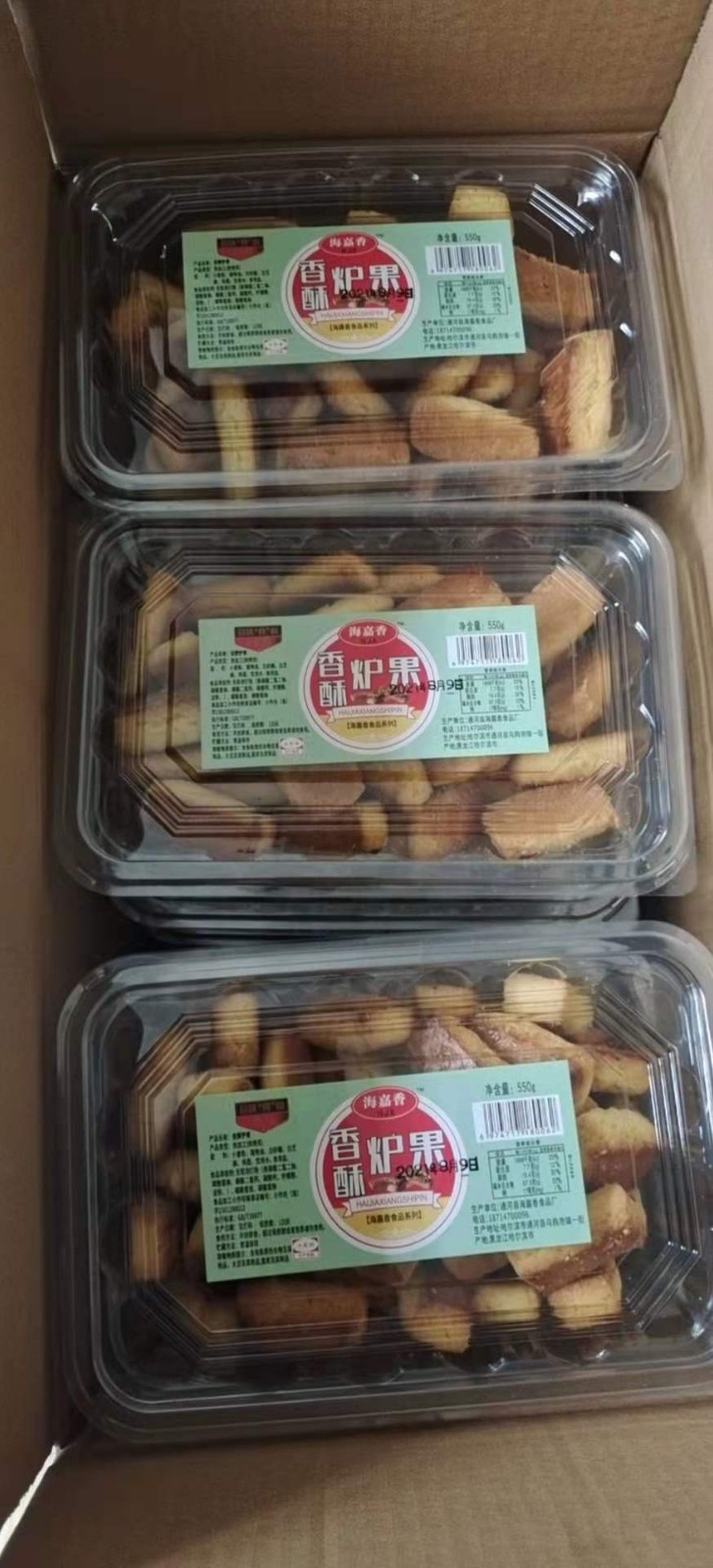 海嘉香香酥炉果