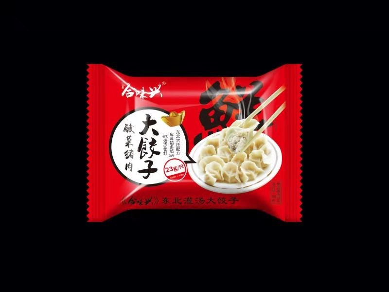 合味兴灌汤大水饺