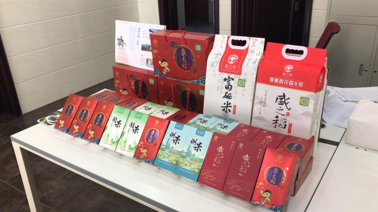 原粮稻花香Ⅱ号