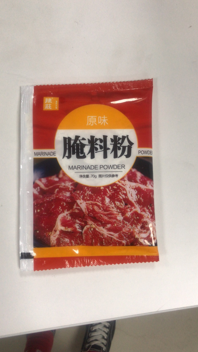 原味腌料粉70g