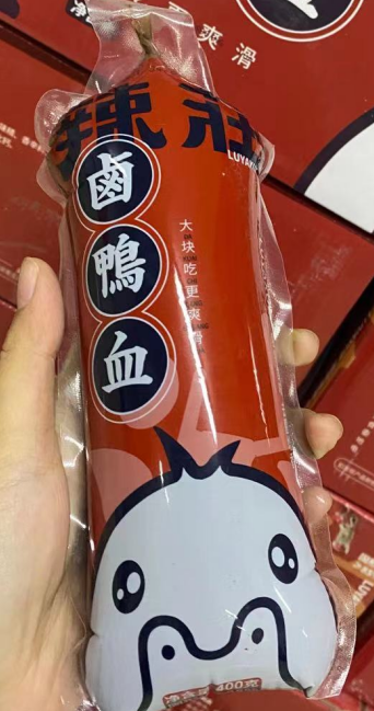 风味卤鸭血