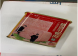 午餐肉