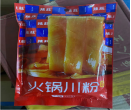辣荘川粉