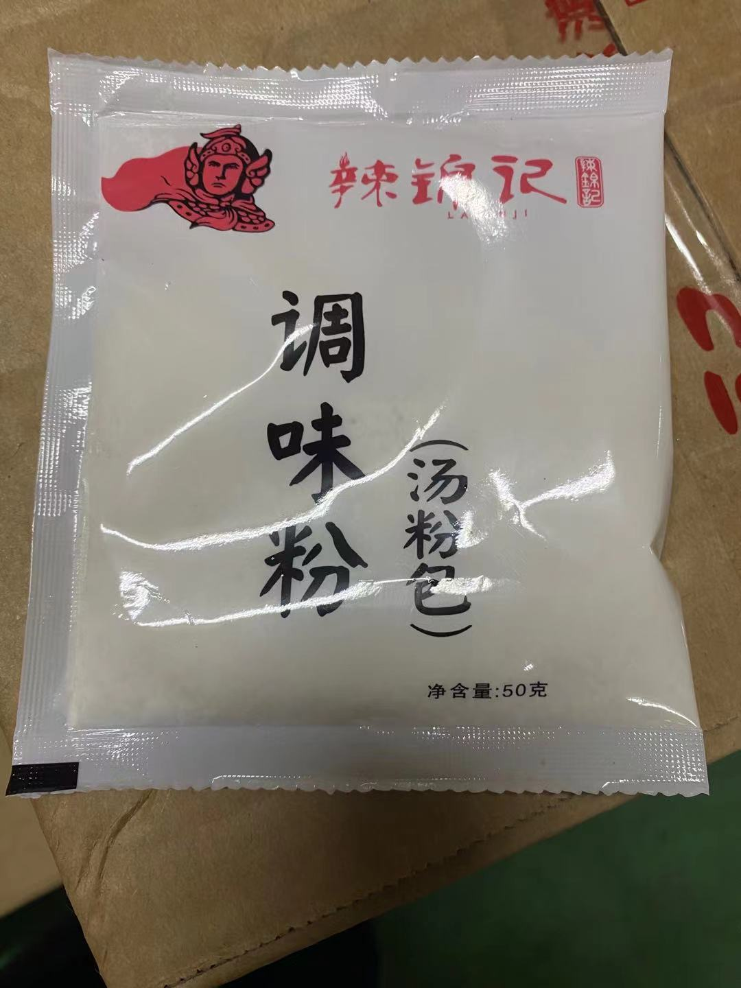 汤粉包-鸳鸯锅