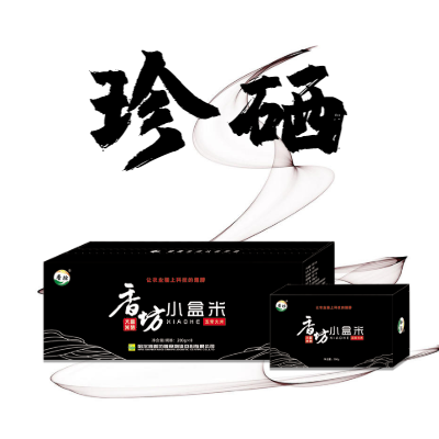 富硒香坊小盒米