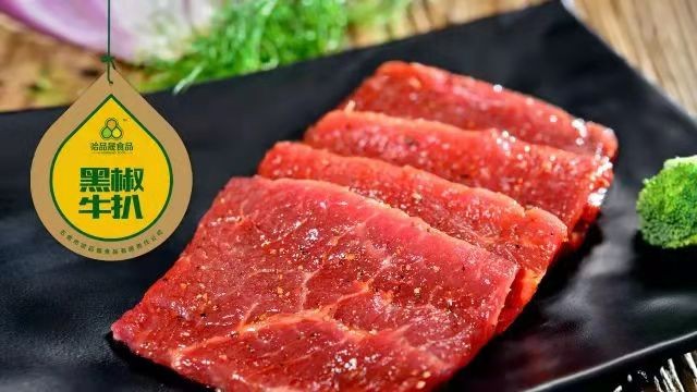 黑椒牛扒