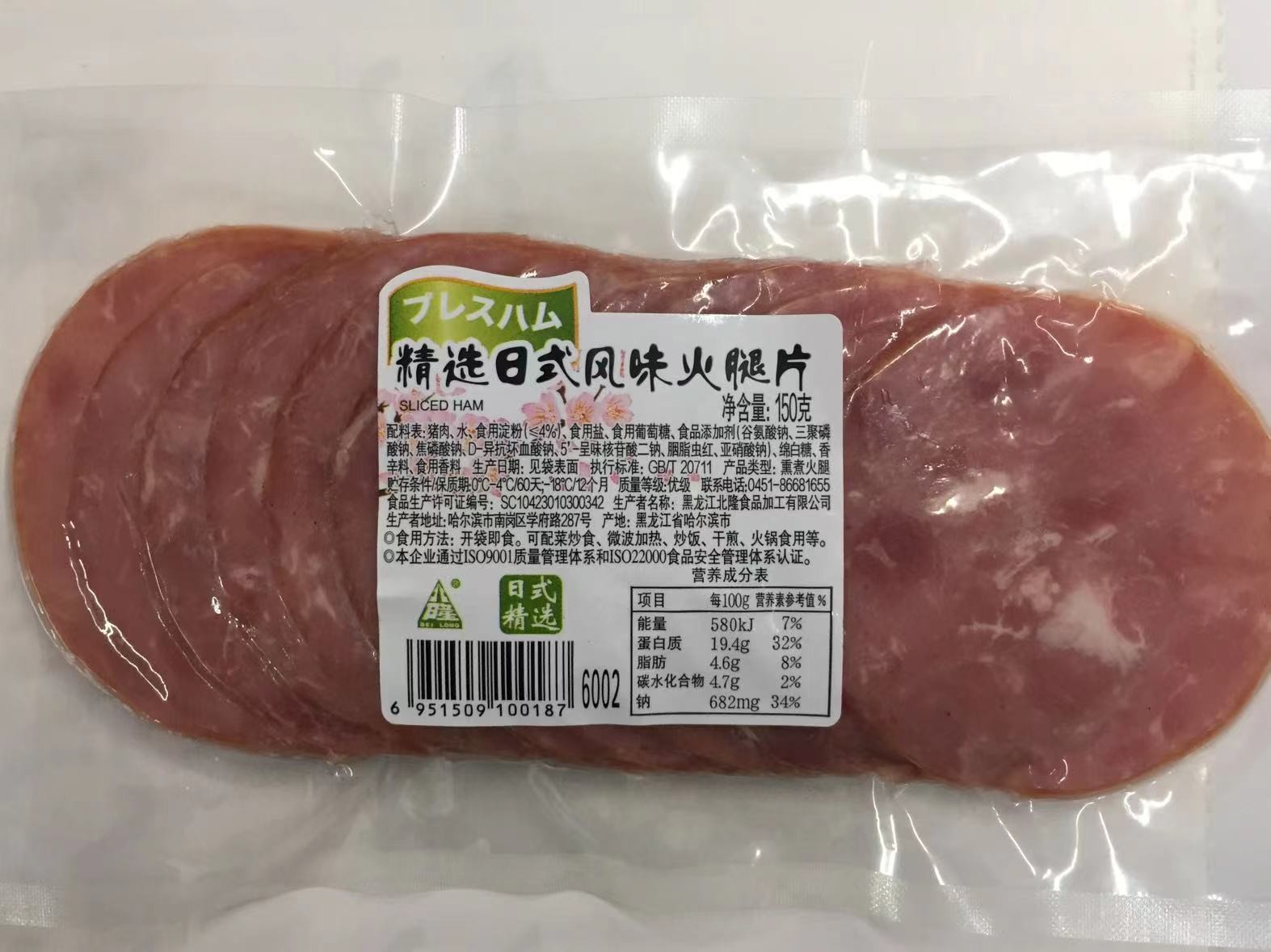 精选日式风味火腿片