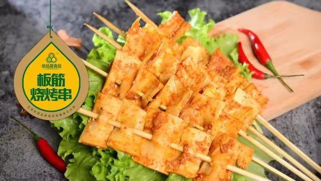 板筋烧烤串