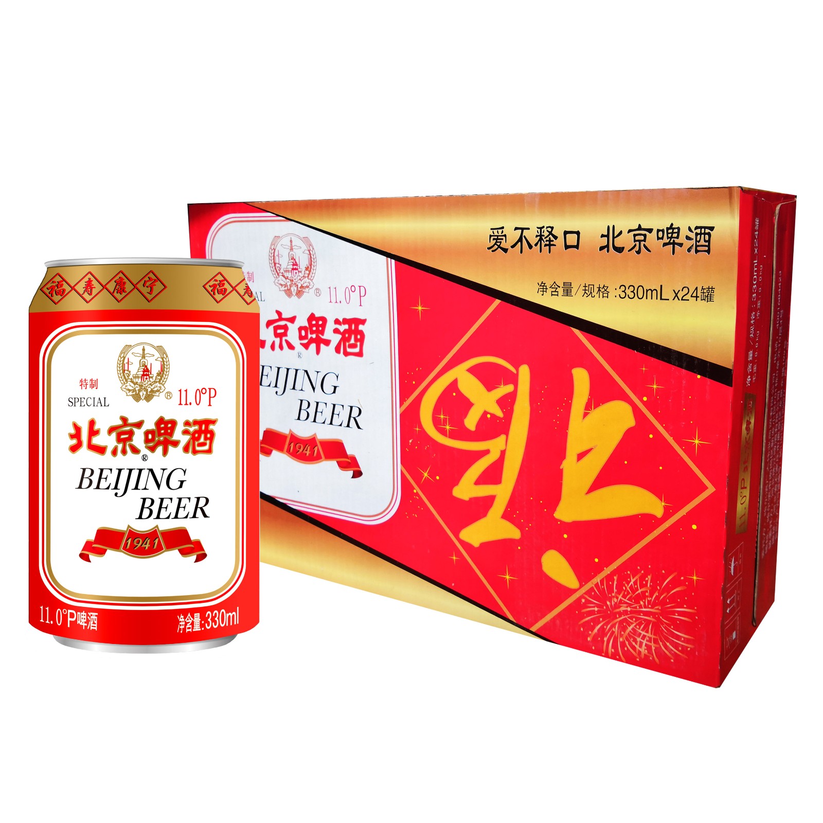 经典11°北京啤酒330ML北京白牌听装啤酒