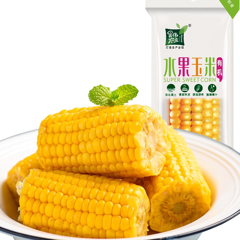 昊伟农庄有机水果玉米棒240g*5支