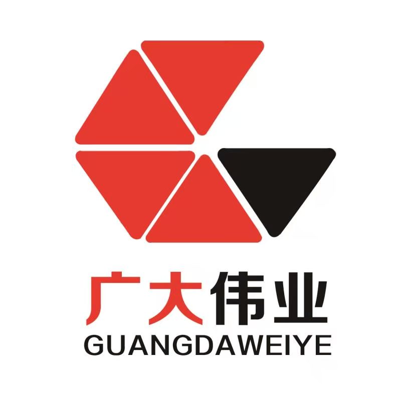 哈尔滨广大伟业商贸有限公司