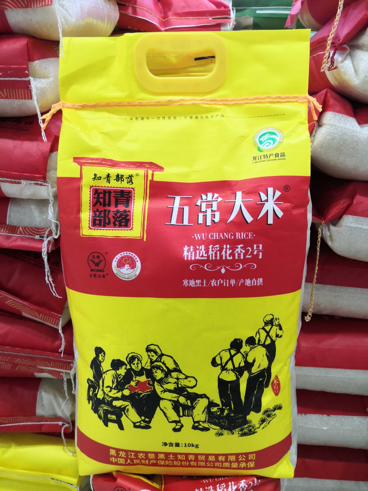 知青部落五常大米