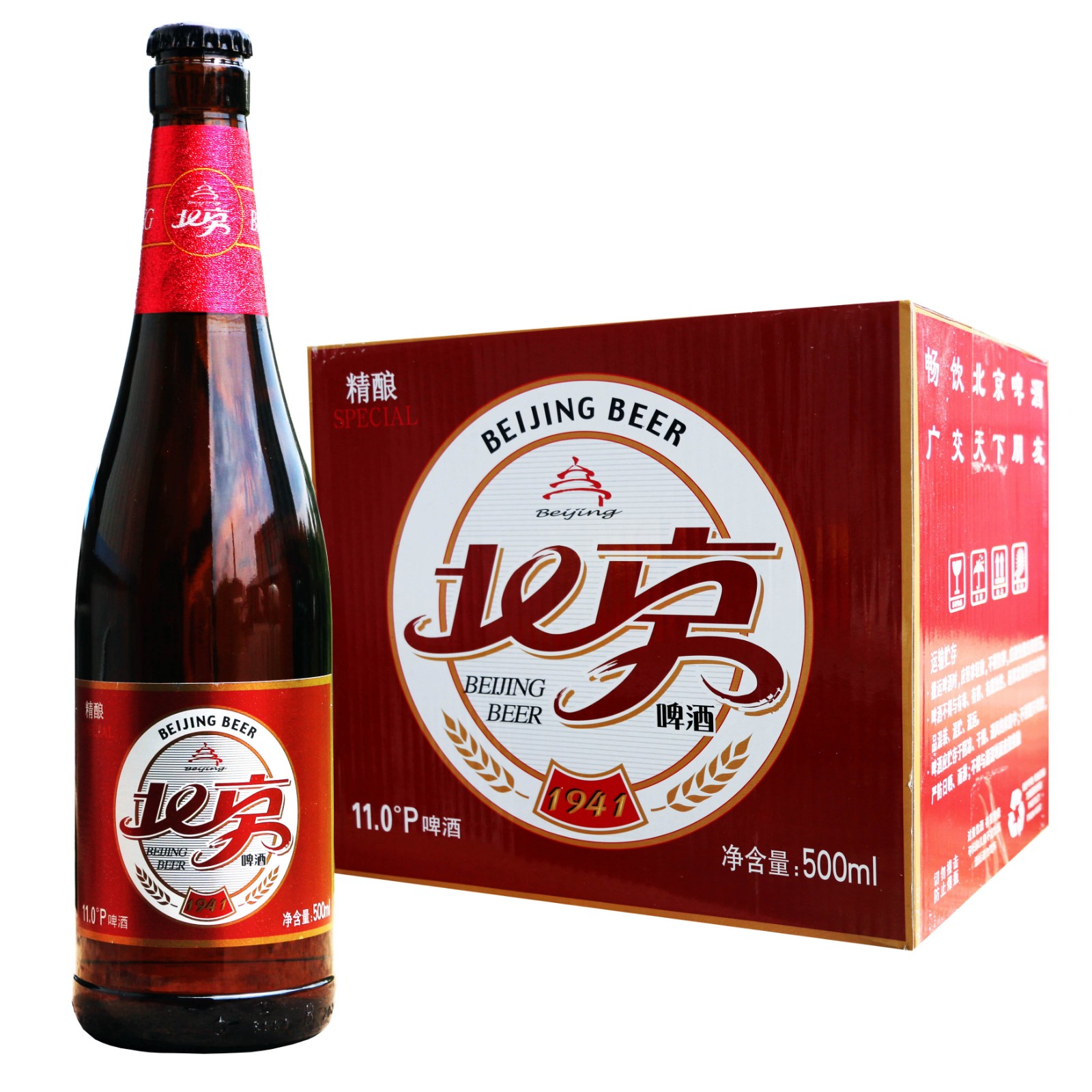 北京啤酒500ML北京瓶装精酿啤酒（12瓶装）