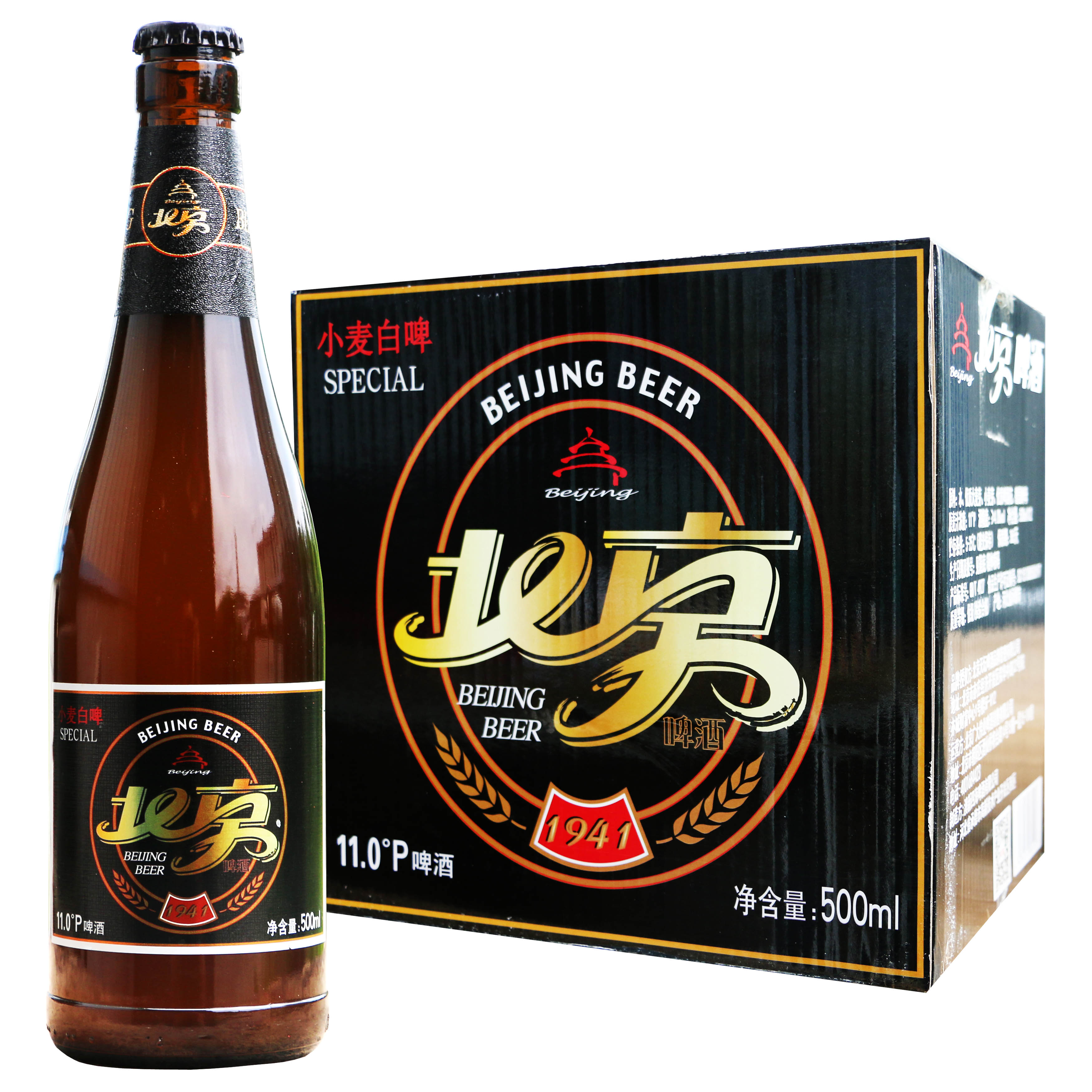 北京啤酒500ML北京瓶装小麦白啤酒（12瓶装）