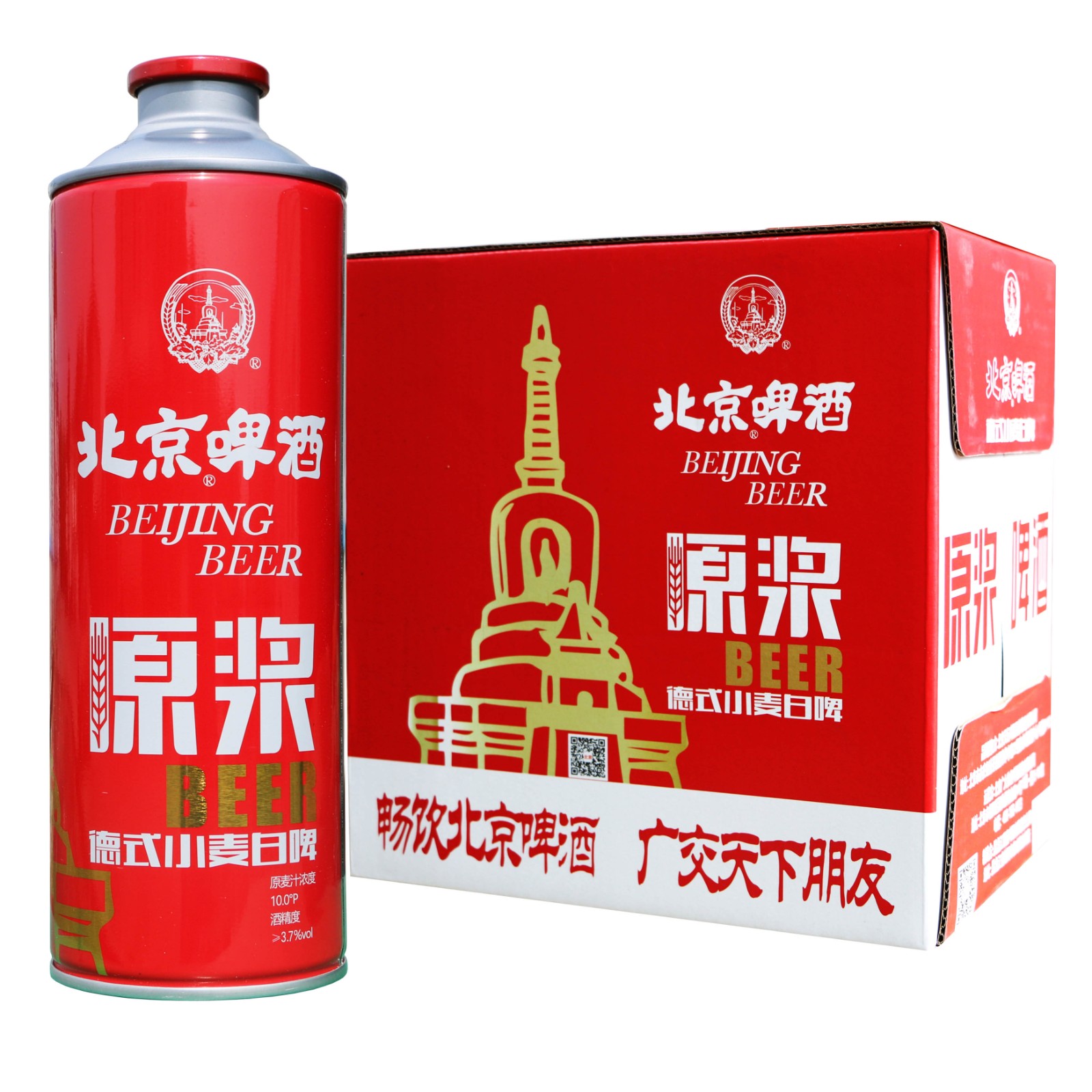 北京啤酒980ML北京德式小麦白啤酒