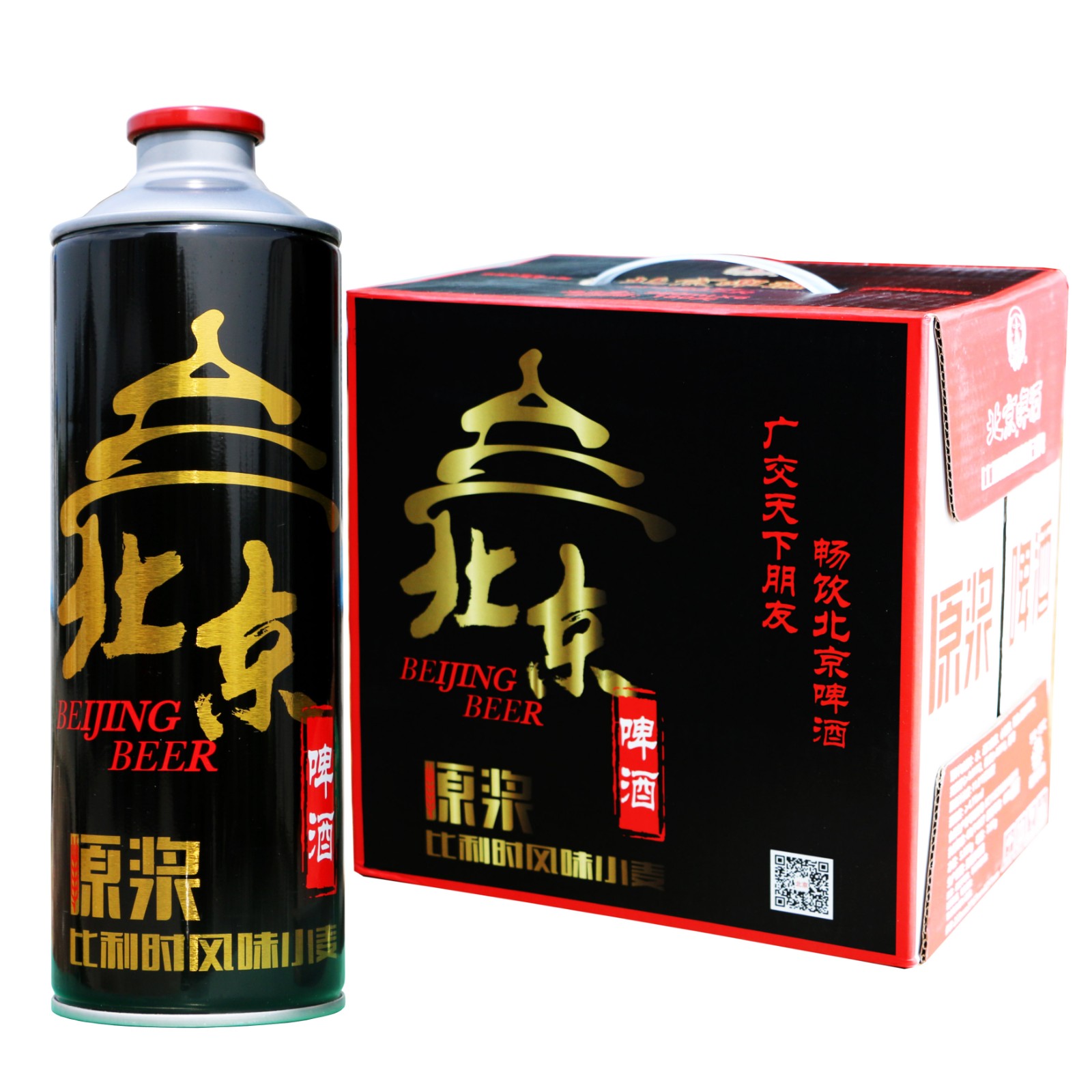 北京啤酒980ML北京比利时风味啤酒