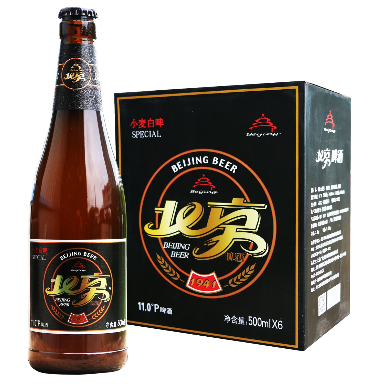 北京啤酒500ML北京瓶装小麦白啤酒（6瓶装）