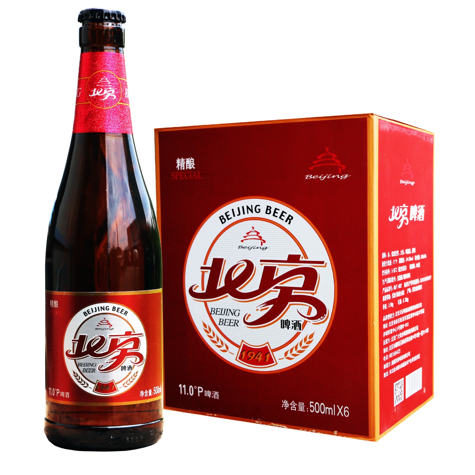 北京啤酒500ML北京瓶装精酿啤酒（6瓶装）