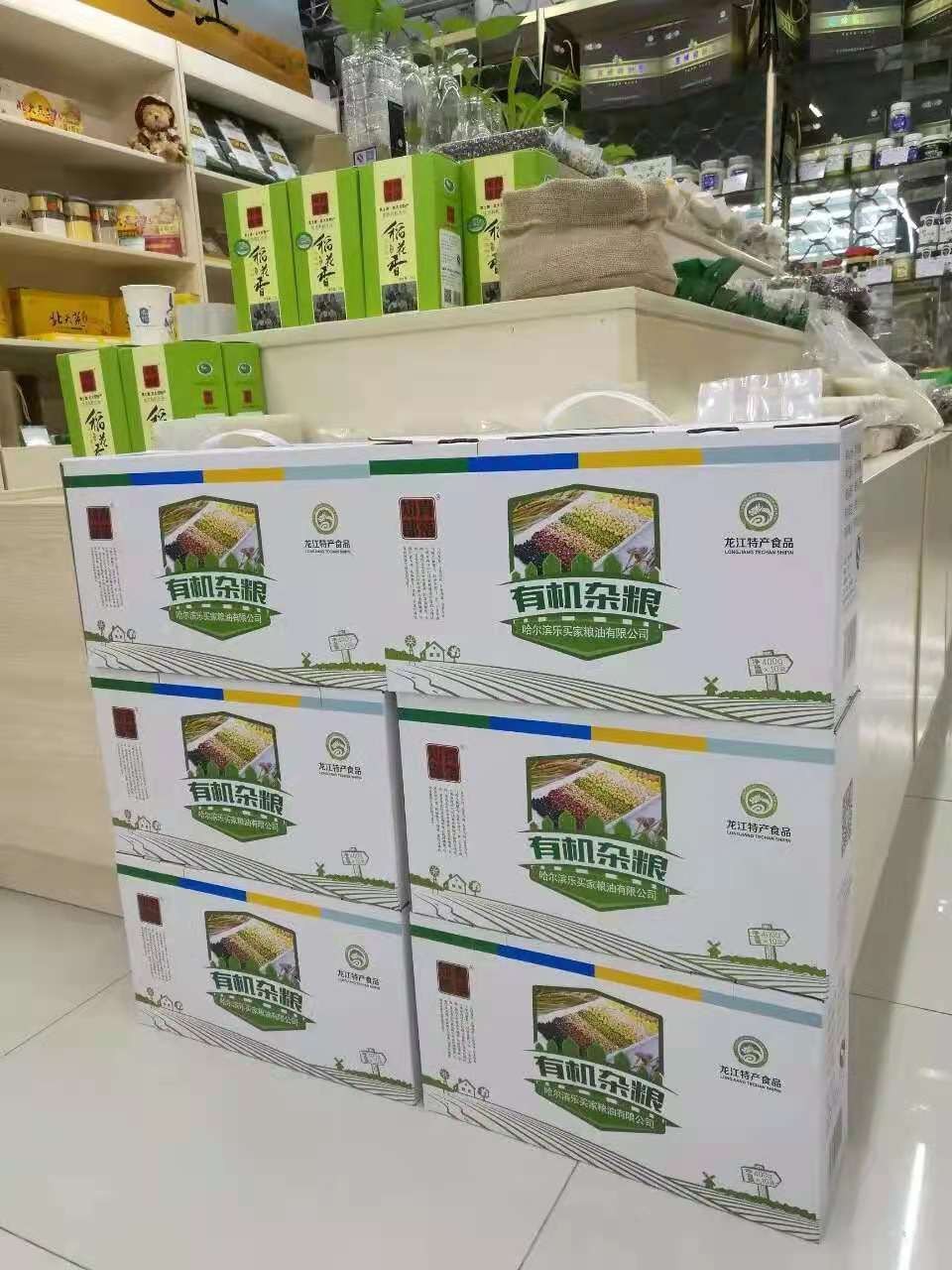 有机杂粮