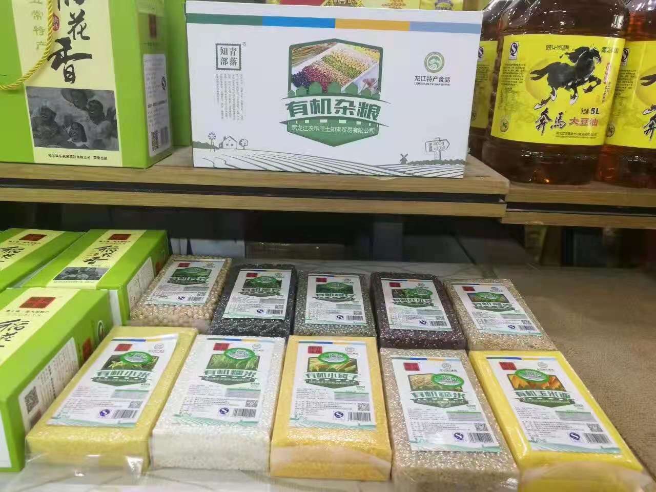 有机糙米