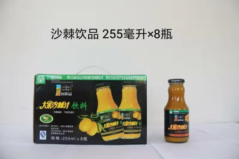 大果沙棘果肉饮料