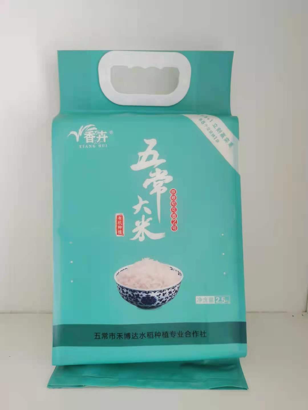 香卉 五常大米