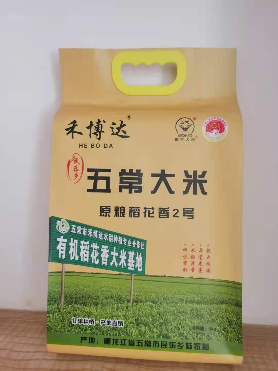 禾博达 五常大米