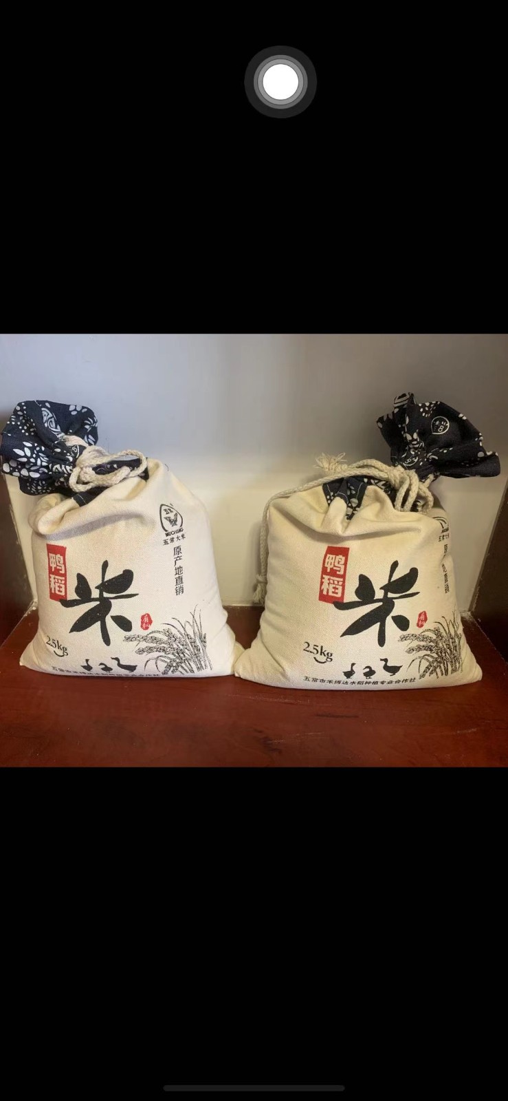 鸭稻米2.5KG
