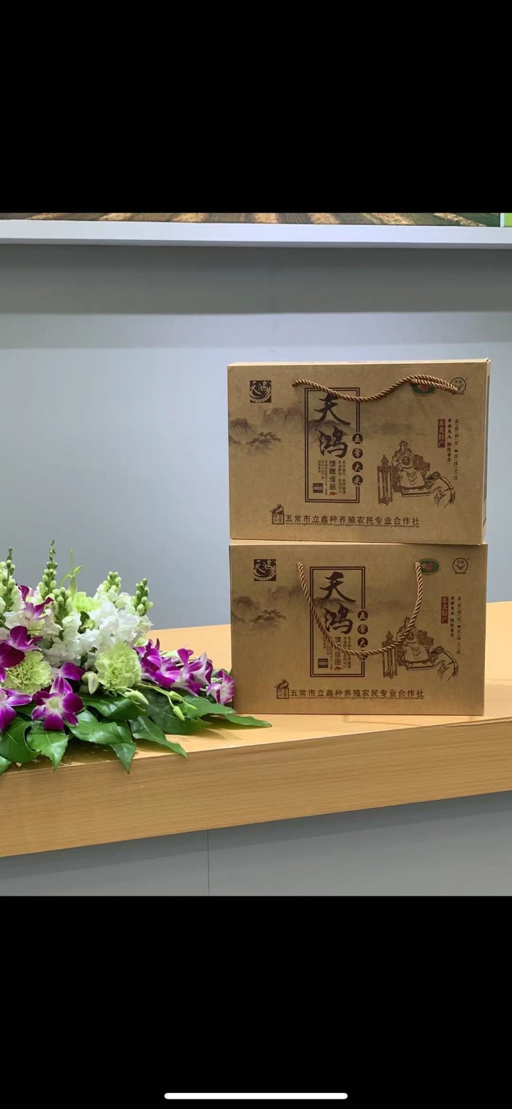 五常大米