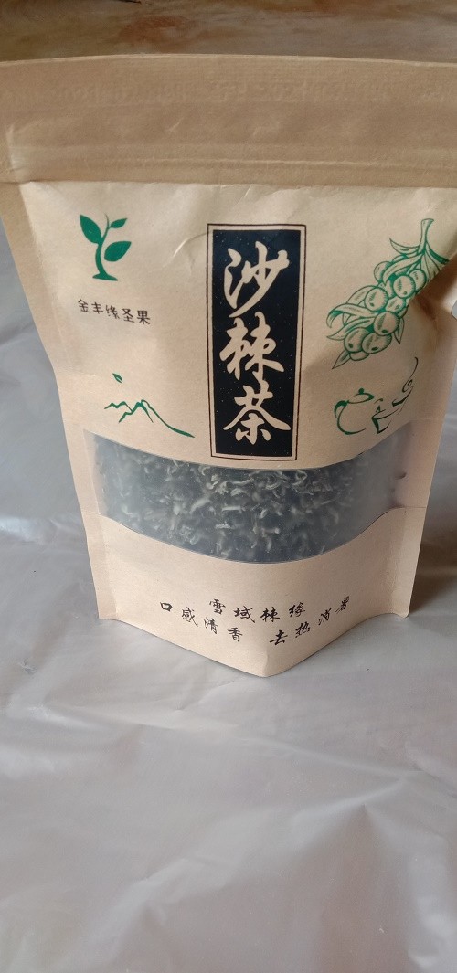 牛皮纸沙棘茶70g