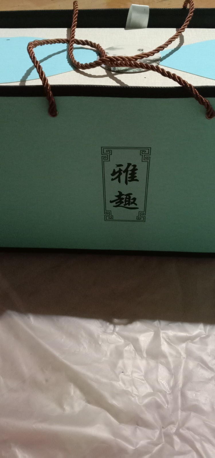 雅趣礼盒2罐装250g