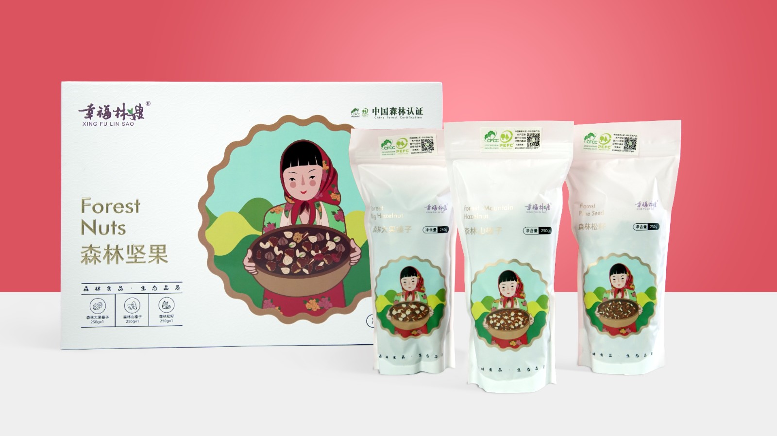 森林坚果