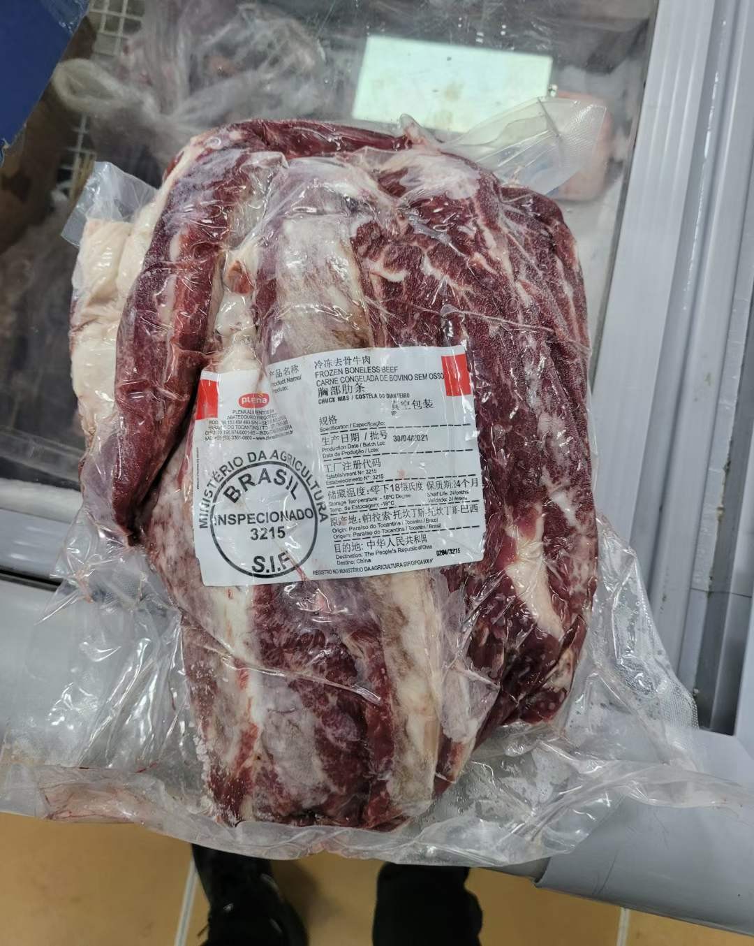 巴西3215胸部肋条