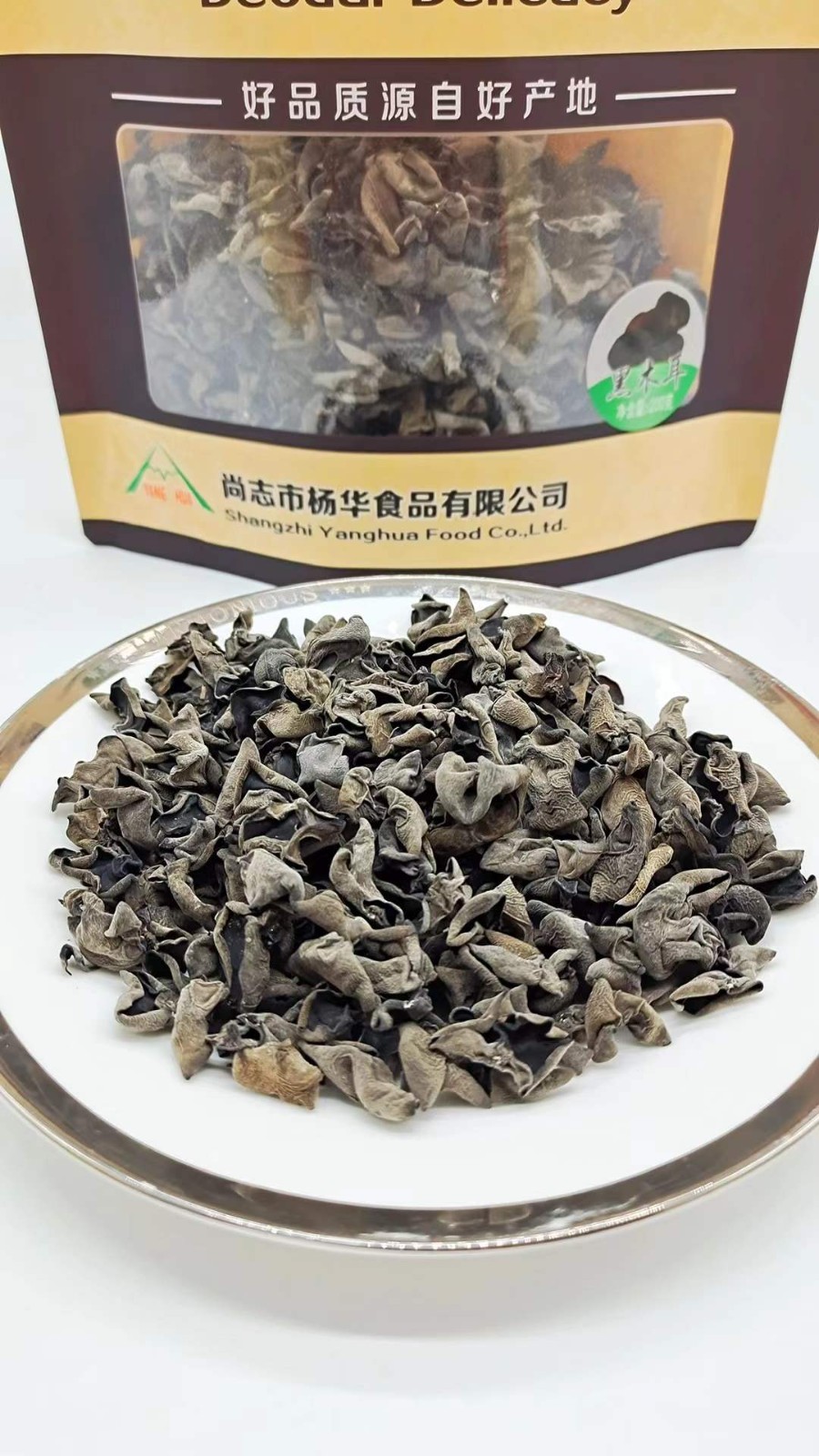 雪松山珍 黑木耳