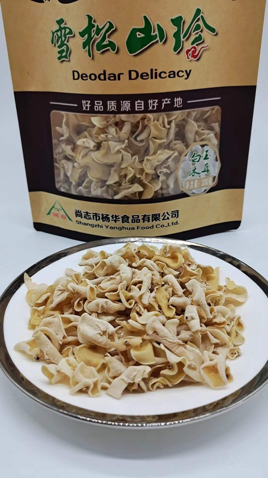 雪松山珍 白玉木耳