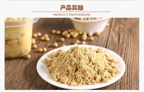 来自爱尔兰的大豆粉和有机海藻的混合物