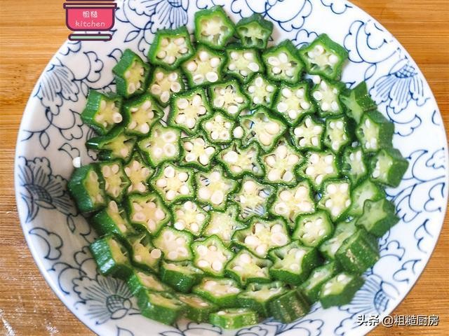 秋葵芯片