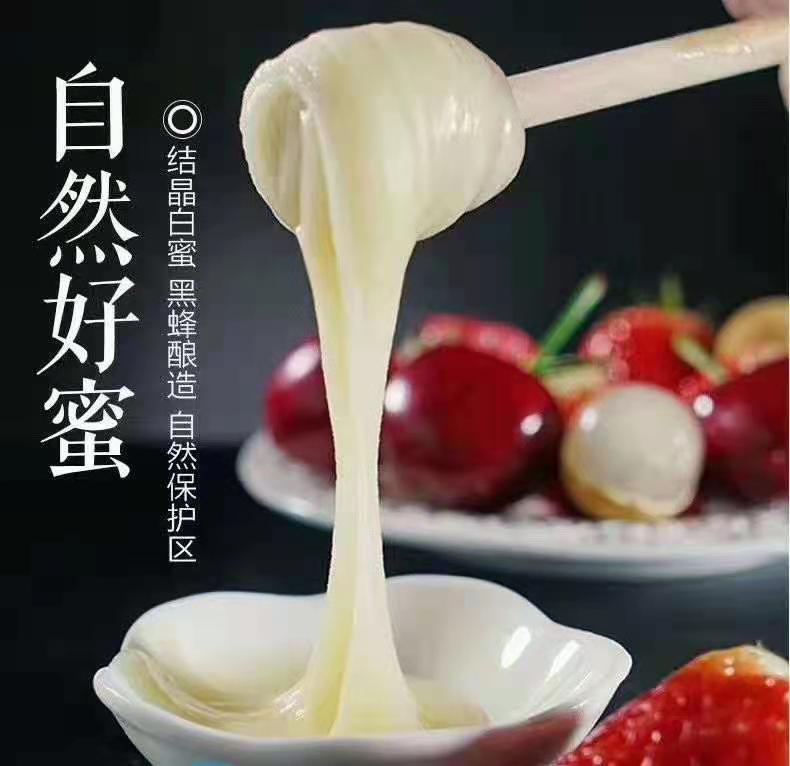 萝北县蜜蜂缘蜜蜂养殖农民专业合作社
