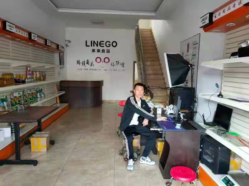 密山市庆淘东北特产食品经营有限公司