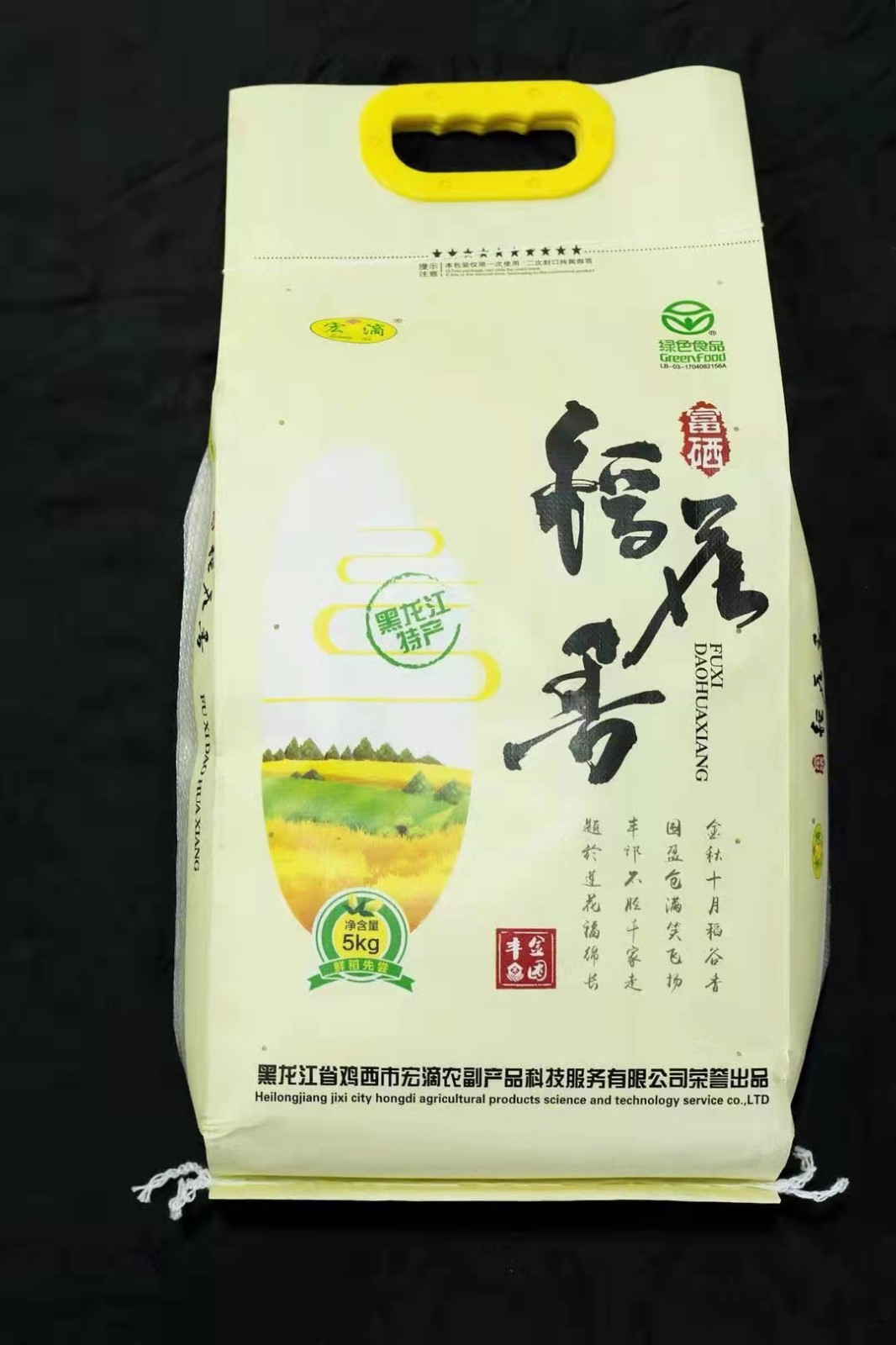 富硒稻花香5kg