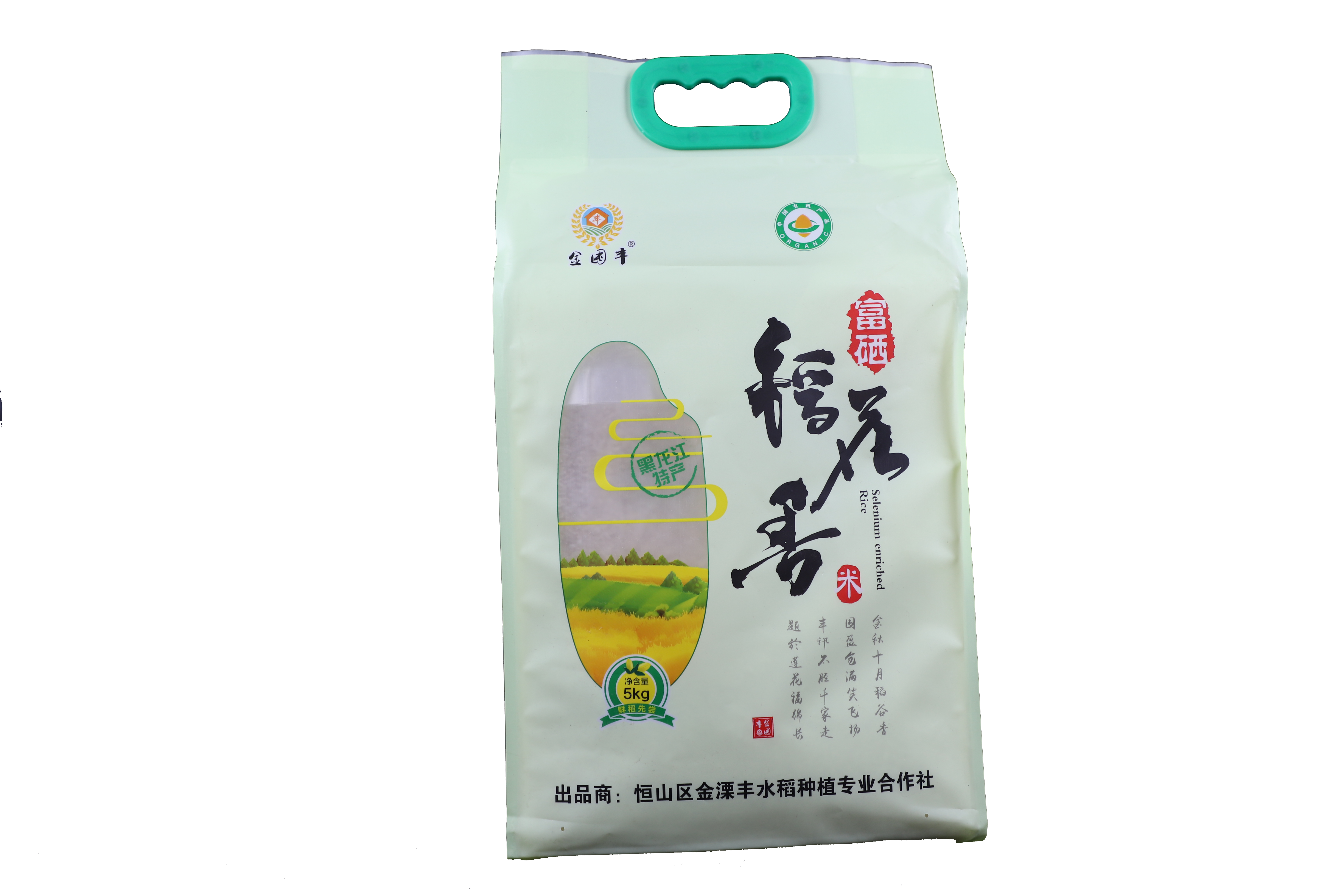 有机富硒稻花香5kg