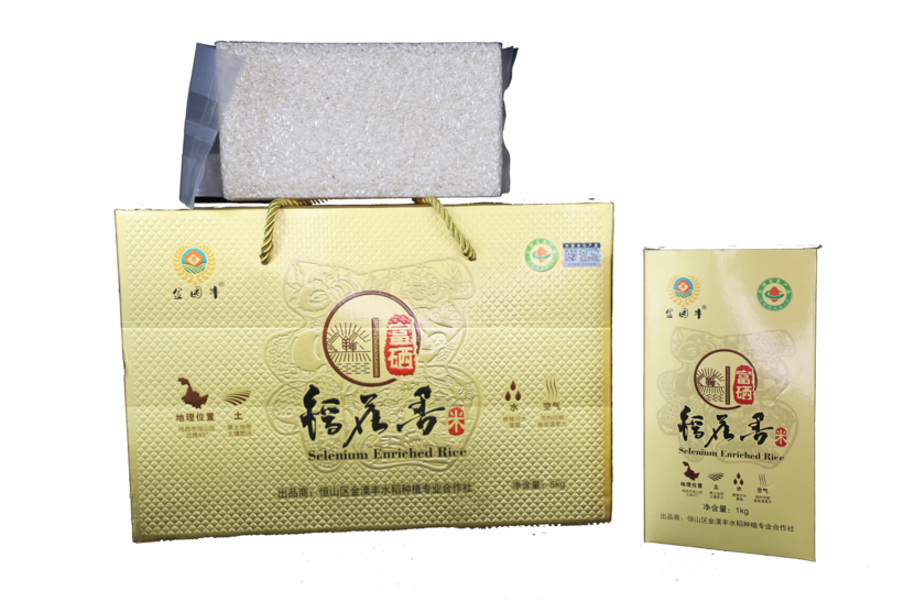 有机富硒稻花香5kg