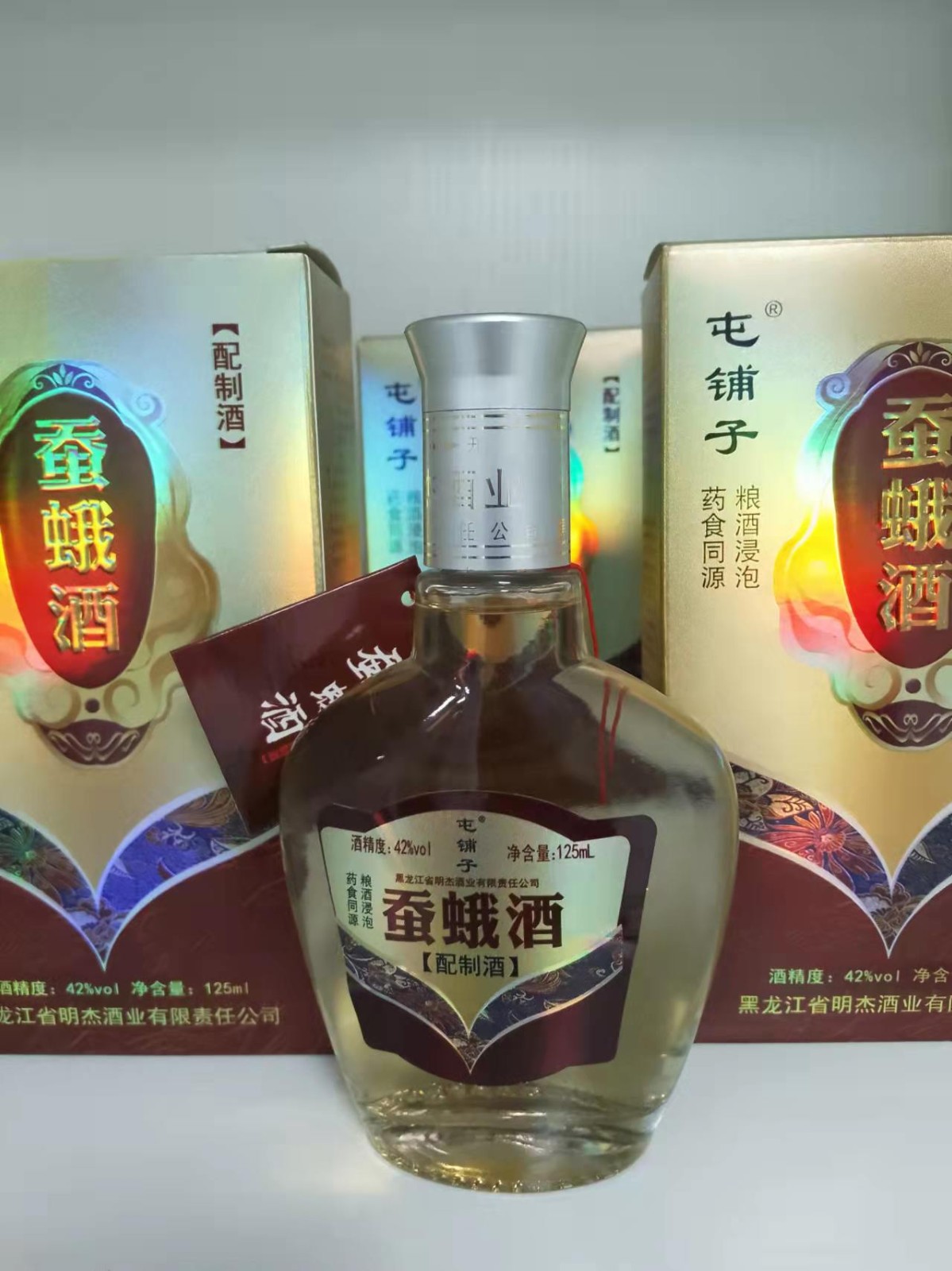 蚕蛾酒小瓶