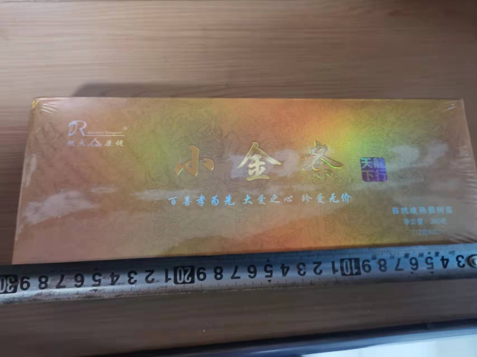 自然成熟椴树蜜