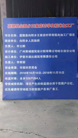 企业宣传